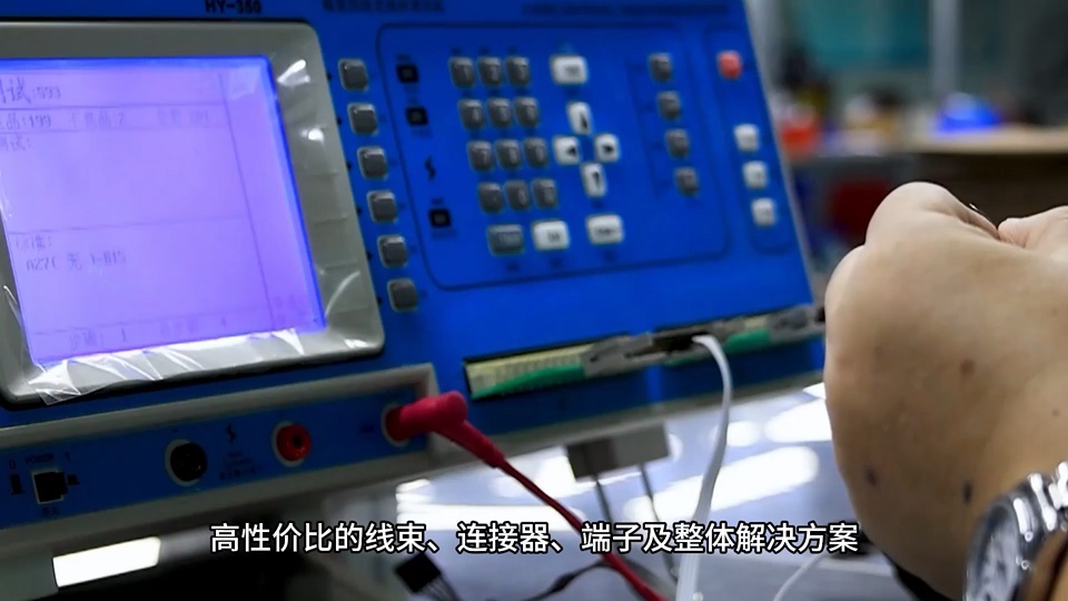 乾威企业影像中的产品检测操作画面
