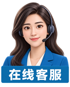 在线客服